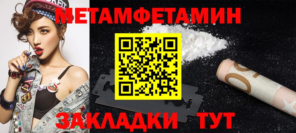 Амфетамин 98% Партизанск