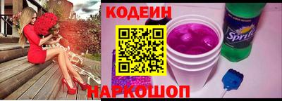 марки nbome Рузаевка