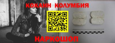 марки nbome Рузаевка