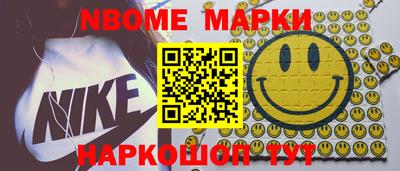 стаф Рязань