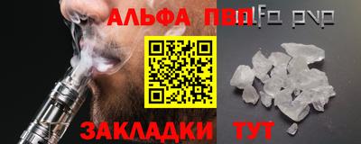 стаф Рязань