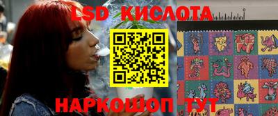 стаф Рязань