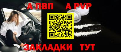 марки nbome Рузаевка