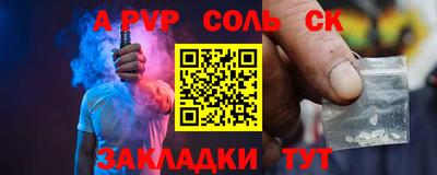 марки nbome Рузаевка