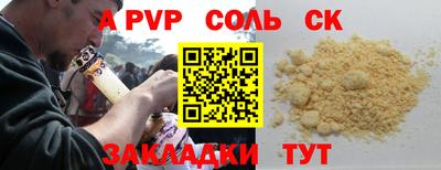 марки nbome Рузаевка