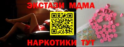 марки nbome Рузаевка