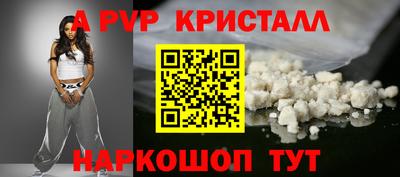 МДПВ Рыбинск