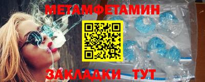 марки nbome Рузаевка