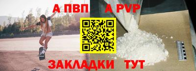 стаф Рязань
