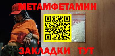 марки nbome Рузаевка