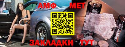 марки nbome Рузаевка