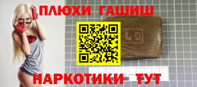 стаф Рязань
