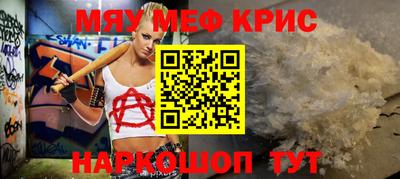 стаф Рязань