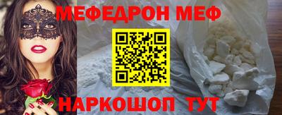 стаф Рязань
