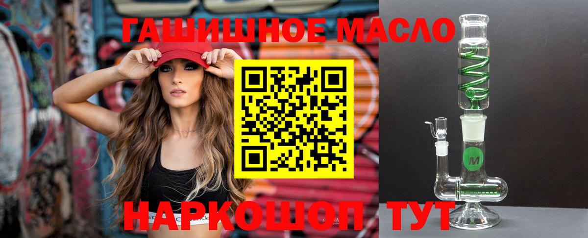 Дистиллят ТГК вейп  Вход с VPN  Дистиллят ТГК жижа  Партизанск 