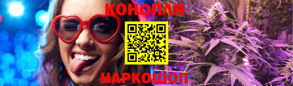 Марихуана LSD WEED Партизанск