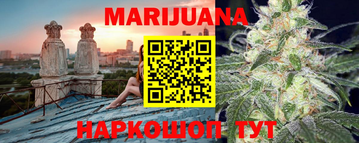 Партизанск  МАРИХУАНА ГИДРОПОН  Бошки Шишки OG Kush  Каннабис тримм  Вход с VPN 